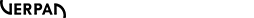 Verpan Valaisimet